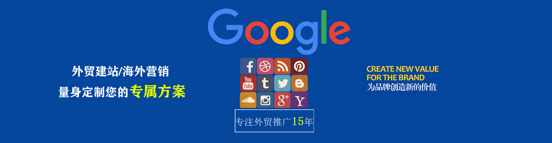 克东百度竞价包年