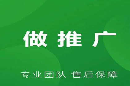 行业新秀如何通过网络推广开户实现突破？